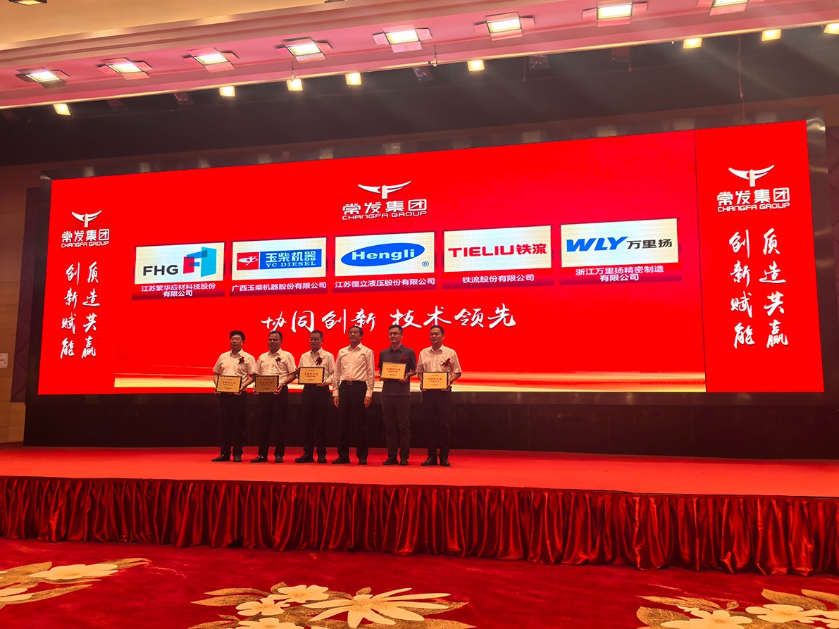 微信圖片_20250528162612 - 副本.jpg