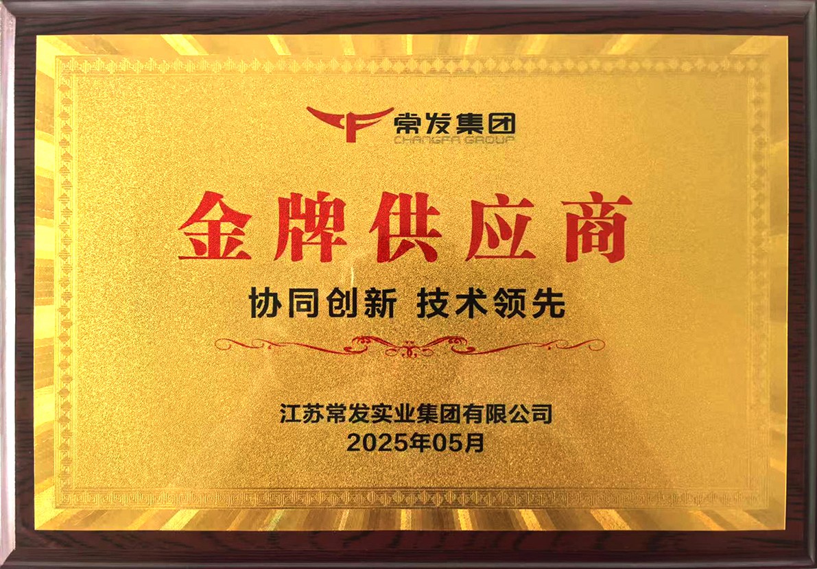 微信圖片_20250528165135 - 副本.jpg