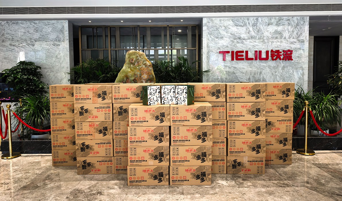 微信圖片_20250529111133.jpg 微信圖片_20250529111133.jpg