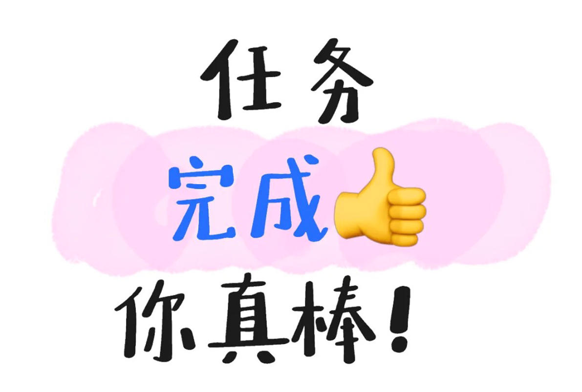 _1_土豆(??熱血版)_來自小紅書網(wǎng)頁版.png